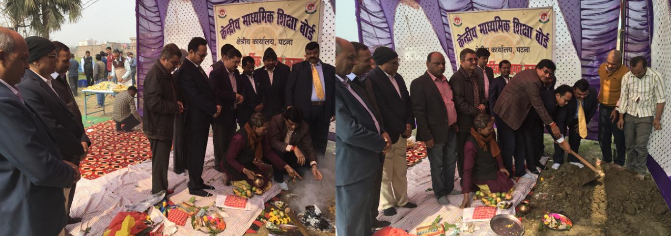 BHOOMI PUJAN OF NEWLY ALLOTTED LAND OF CBSE NEW DIGHA ASHIYANA ROAD